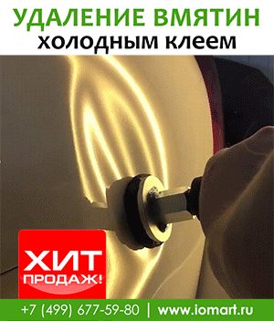 Купить обратный молоток на холодном клее Iomart.ru